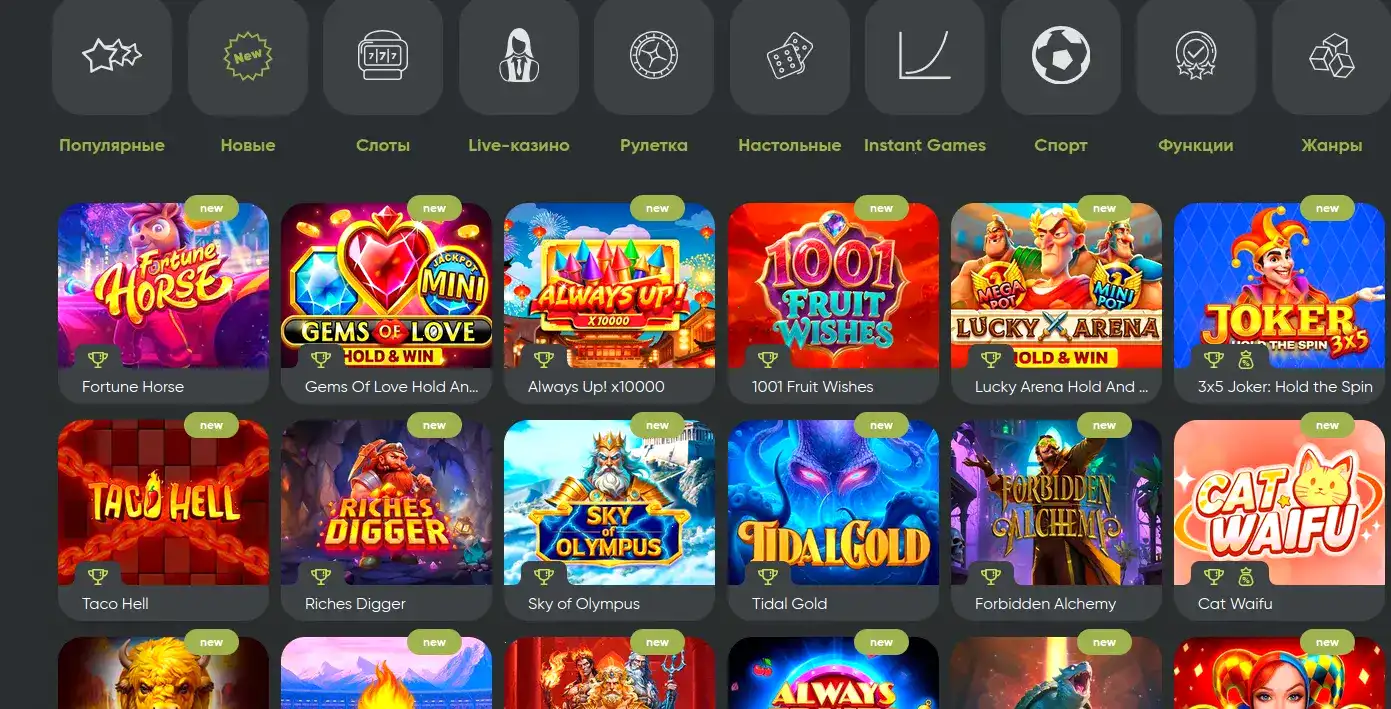 Motor casino — официальный сайт бренда